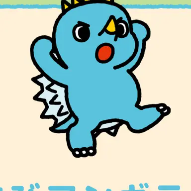 Profile image of ちびアンギラス