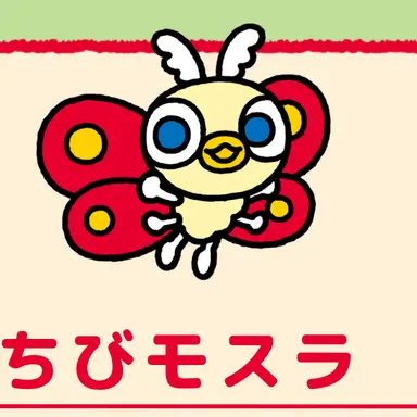 Profile image of ちびモスラ