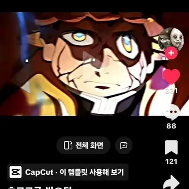 Profile image of 아가츠마 젠이츠