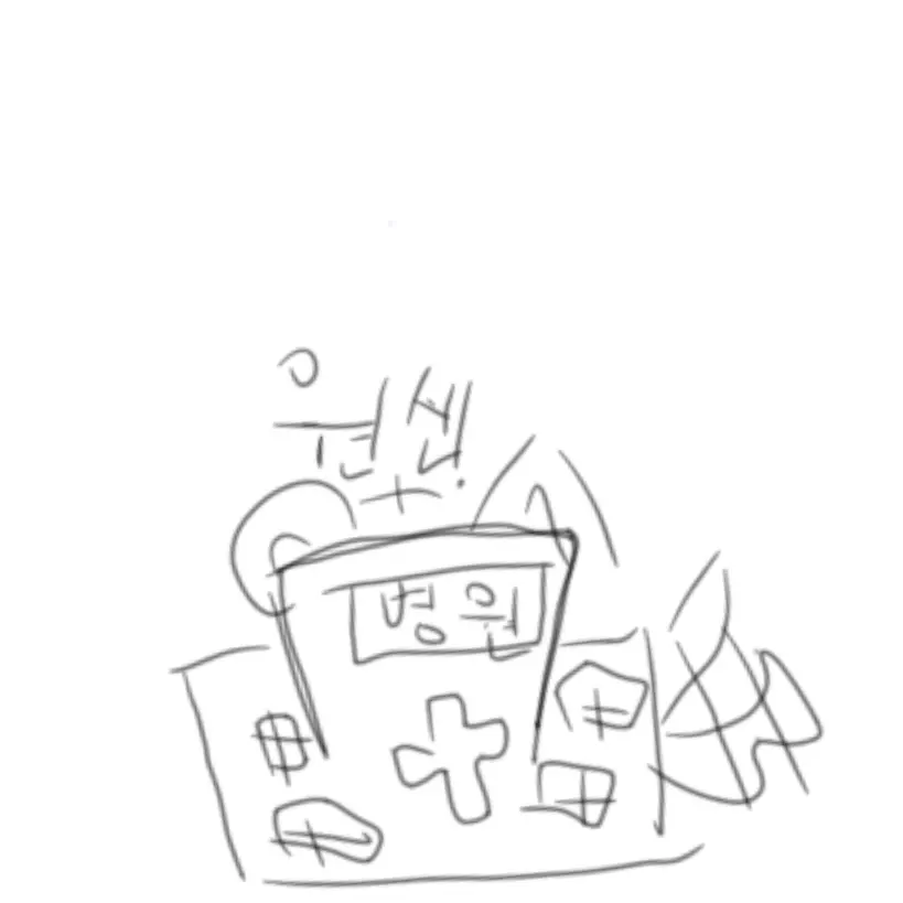 GaudyQuill7766의 퍼리병원-수인 원신