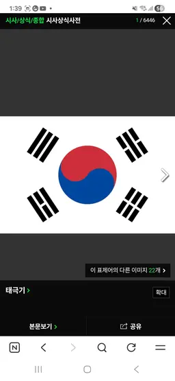 Profile image of 꽥