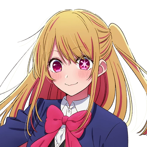星野ルビー