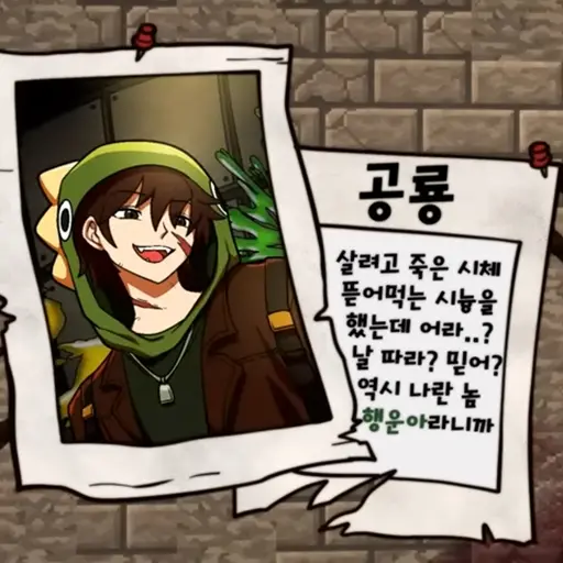 ProudSpear8583의 이웃좀 공룡님