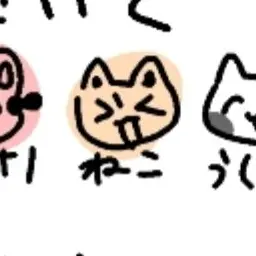 Profile image of 猫
