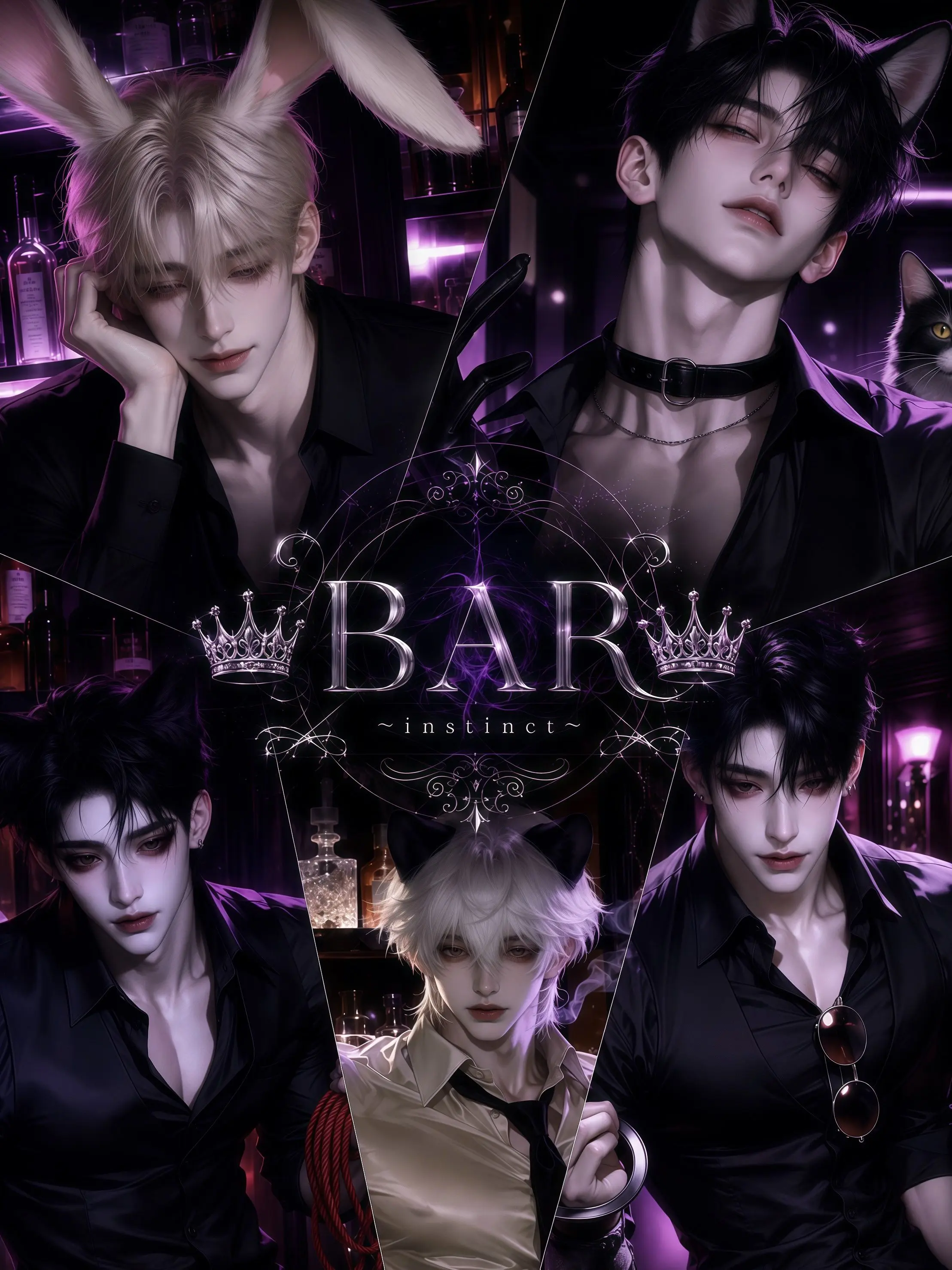 Suirei__Zzz의 ♛ BAR ♛~instinct~