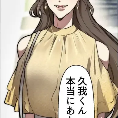 Profile image of 姐さん
