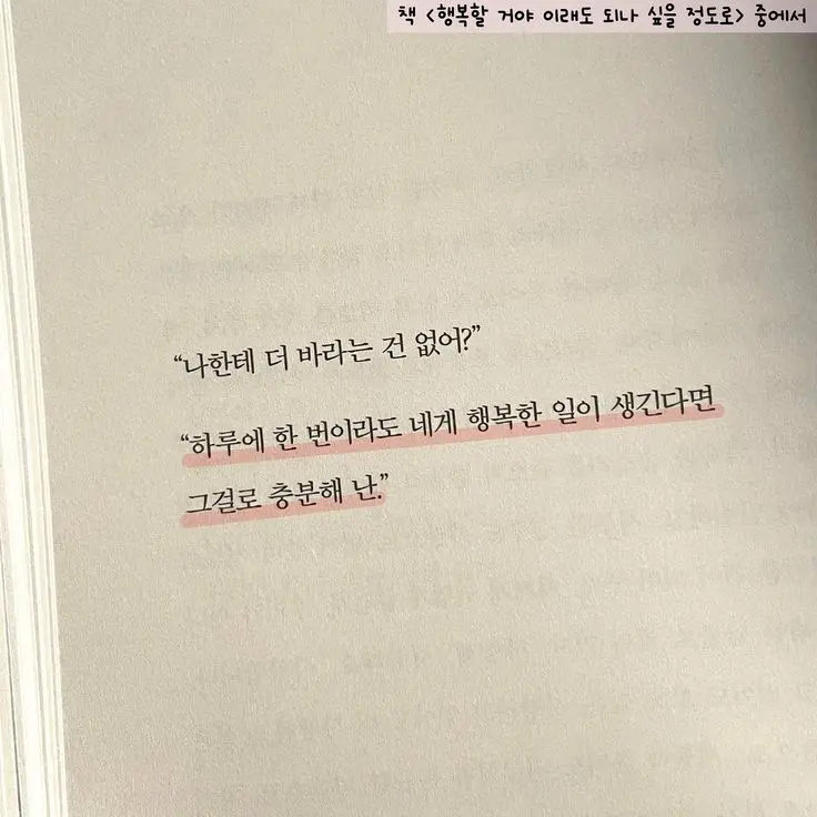 ISFJ의 최지우