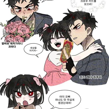 Profile image of 권민구