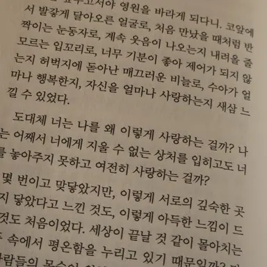 Profile image of 김민정