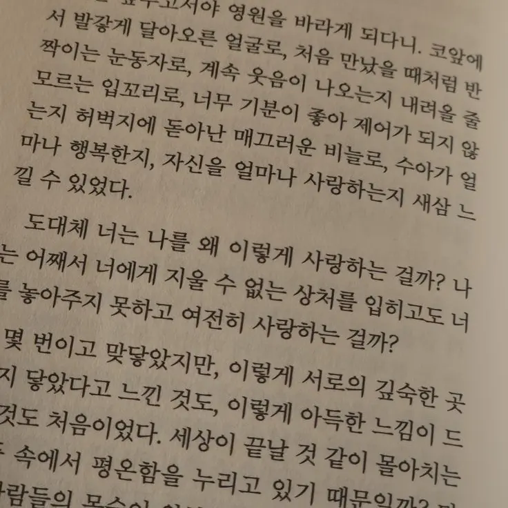 meung___333의 김민정