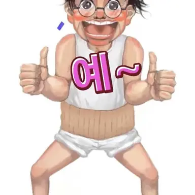 Profile image of 여우