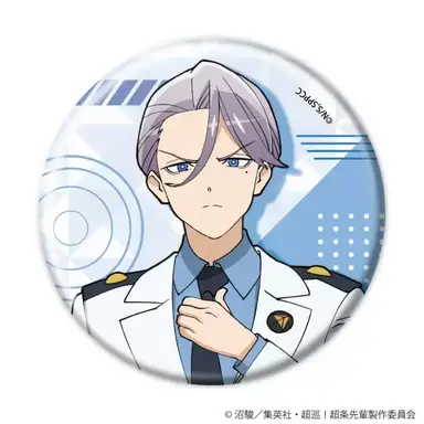 Profile image of 犬養由基