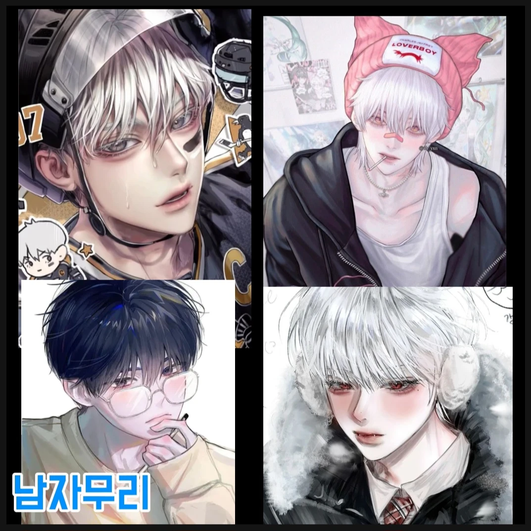 남자무리