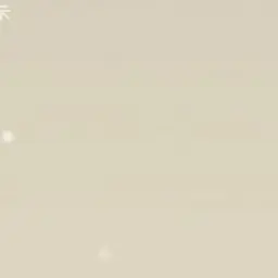 Profile image of 詩雪