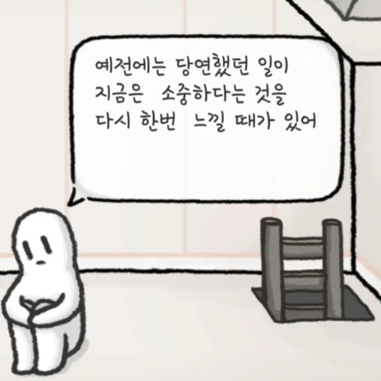 DullKnob8783의 비내리는 다락방