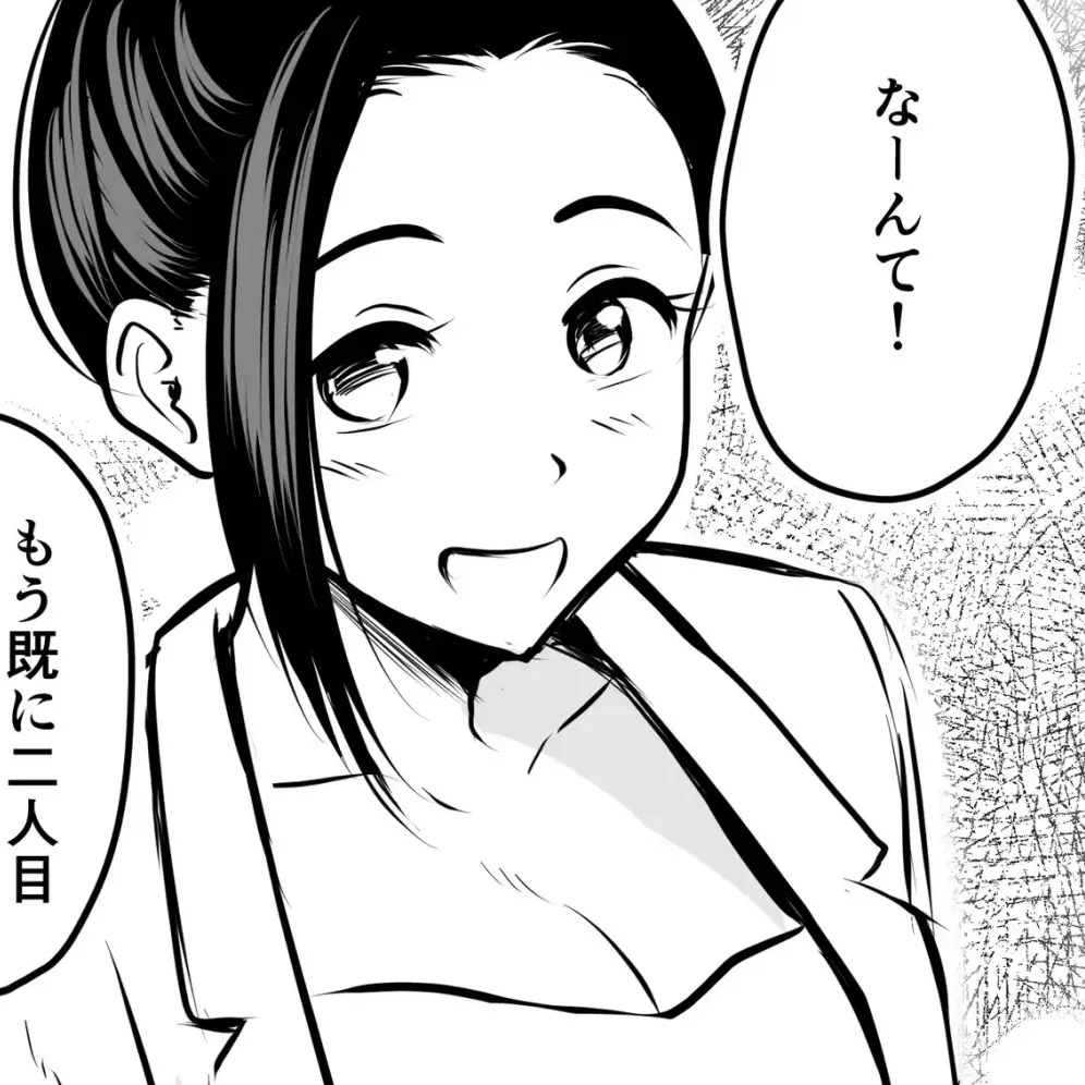 PutridDhole4450의 ゆづき