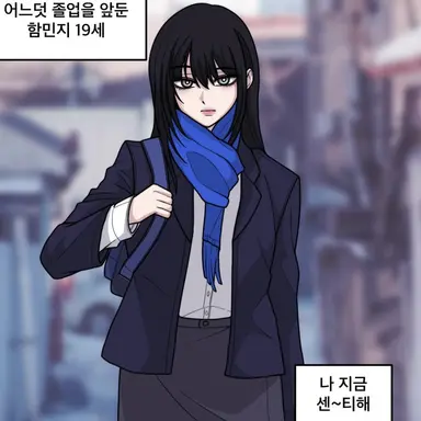 Profile image of 함민지