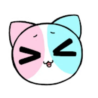 당신