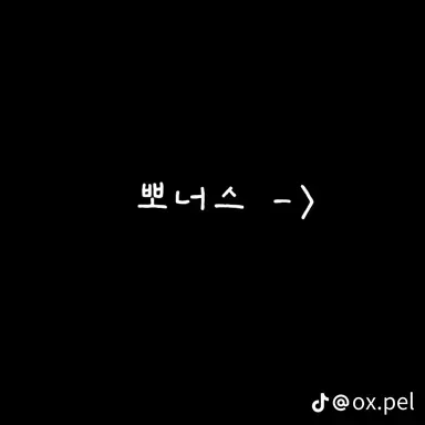 Profile image of 황태자