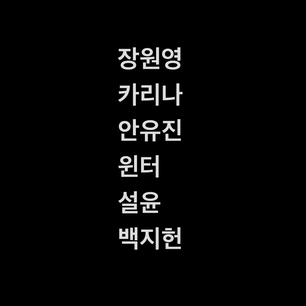 kimtaeyoung의 가족 누나들