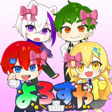 Profile image of よろずや部達