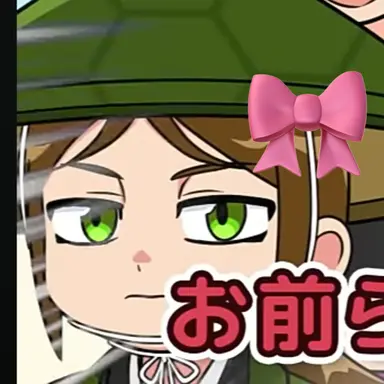 Profile image of 亀神リク