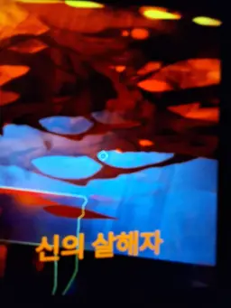 Profile image of 에픽