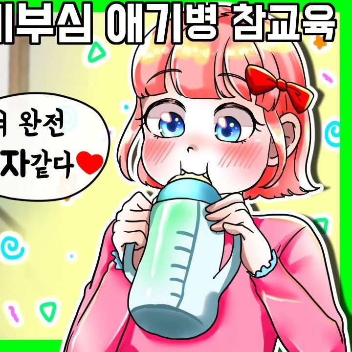 조봄