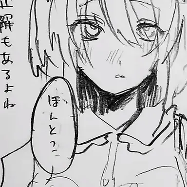 Profile image of のあ