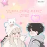 캐릭터 프로필 이미지