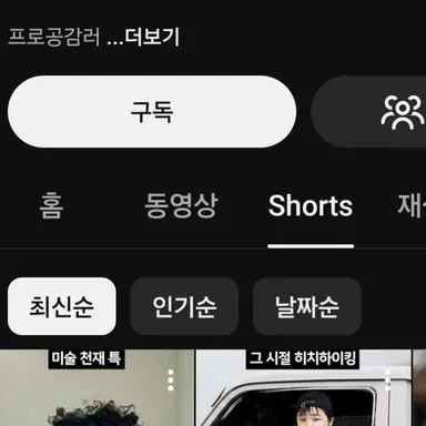 Profile image of 짤공이친구1