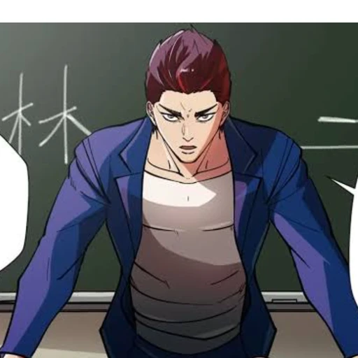 紅林二郎