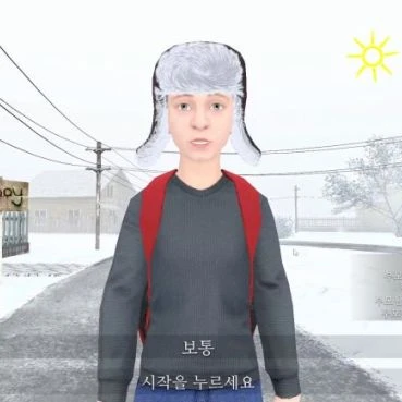 스쿨보이 런어웨이