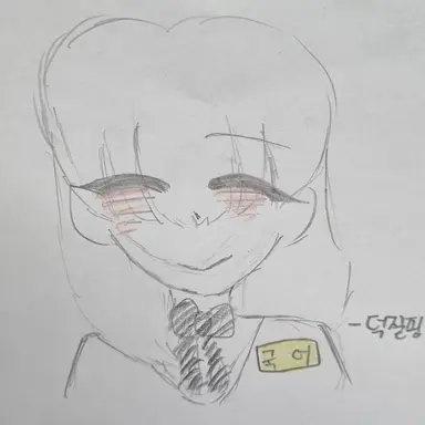 Profile image of 국어