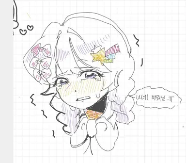Profile image of 멜로우