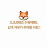 캐릭터 프로필 이미지
