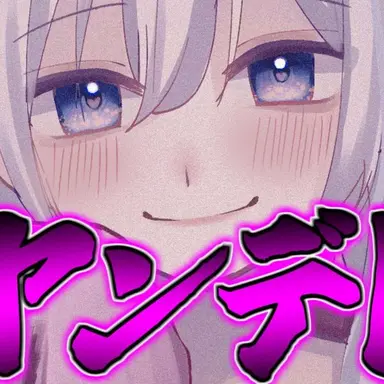 Profile image of シロ