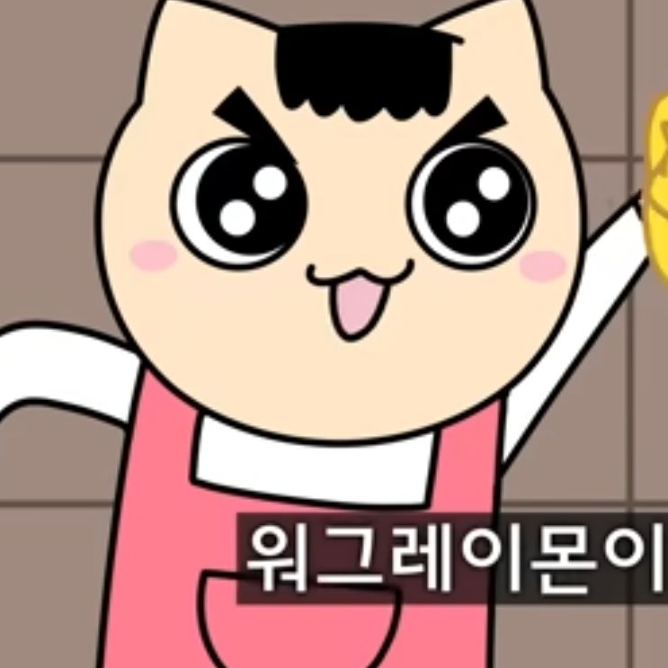 갑자기 아빠간 유저 대표 이미지