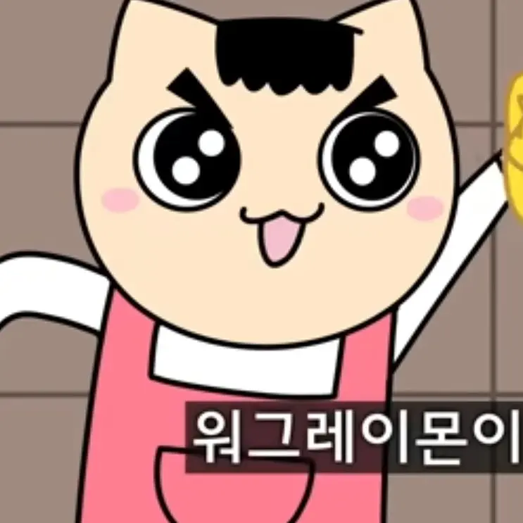 TriteNerve8556의 갑자기 아빠간 유저