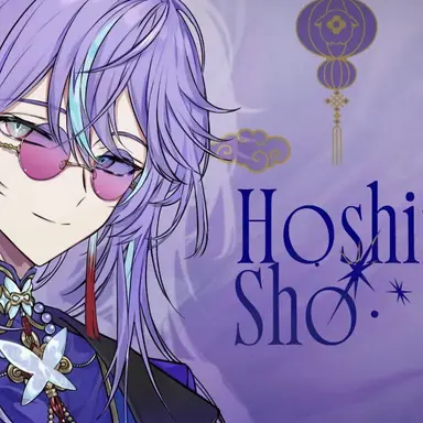 Profile image of 星導ショウ