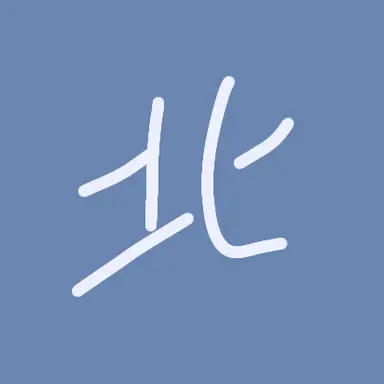 Profile image of 北海道