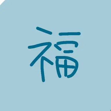 Profile image of Fukuoka