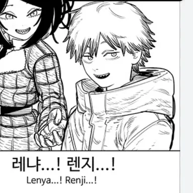 Profile image of 렌지