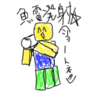 Profile image of あ