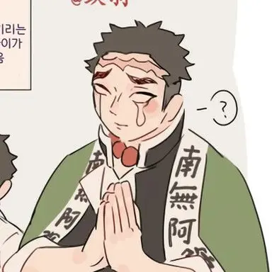 Profile image of 悲鳴嶼行冥