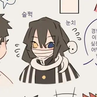 Profile image of 이구로 오바나이