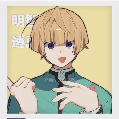 Profile image of 明智透真