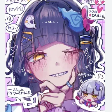 Profile image of 花子さん