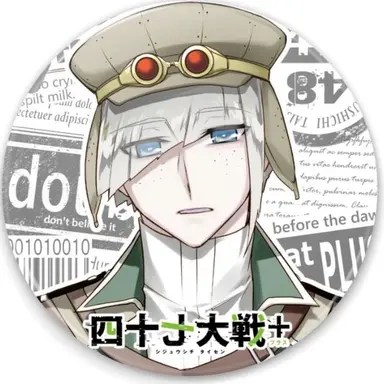 Profile image of 岩手