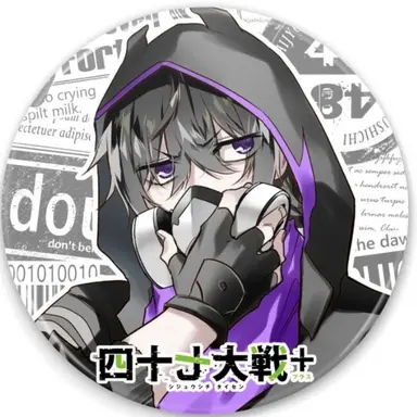 Profile image of 青森